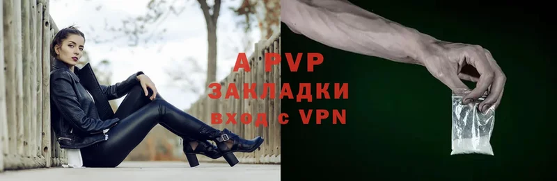 Alfa_PVP мука  где купить   Ростов-на-Дону 