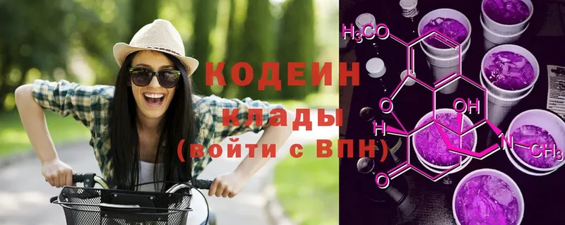 Кодеиновый сироп Lean Purple Drank  hydra сайт  Ростов-на-Дону 