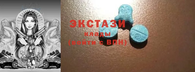 ЭКСТАЗИ 280 MDMA  наркота  Ростов-на-Дону 